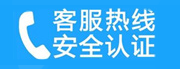 黄岩家用空调售后电话_家用空调售后维修中心